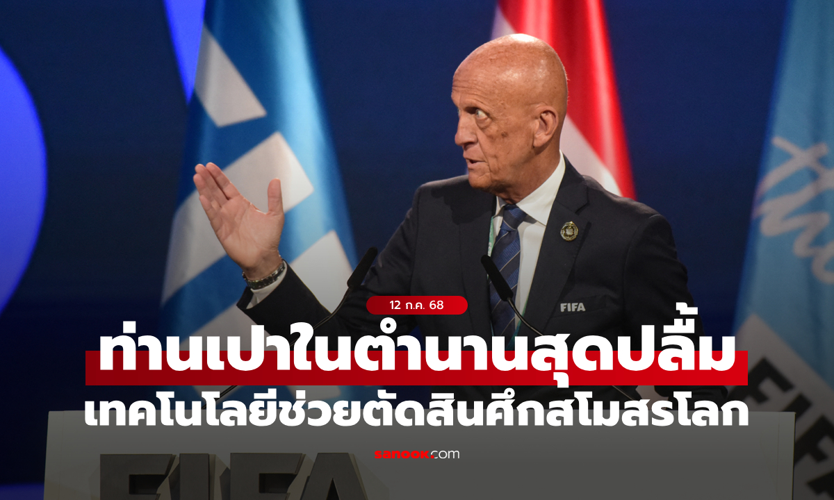 ดีเกินคาด! \