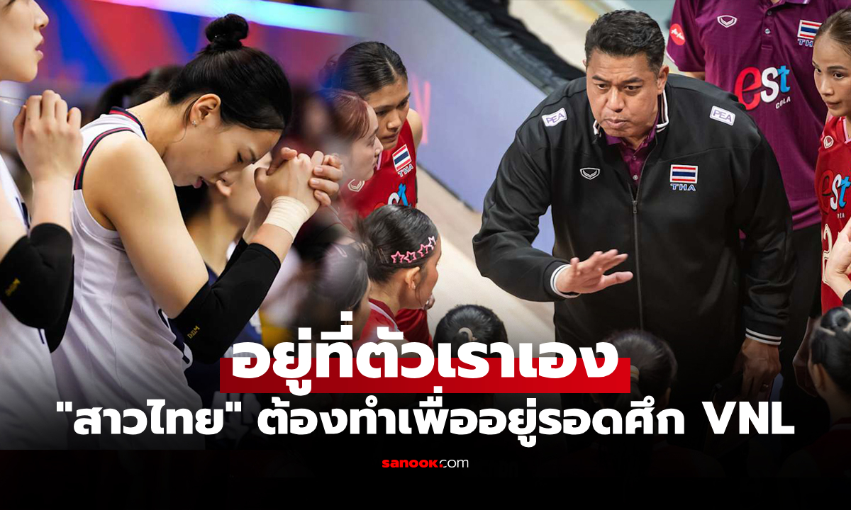 เปิดเงื่อนไข 3 ข้อ! \