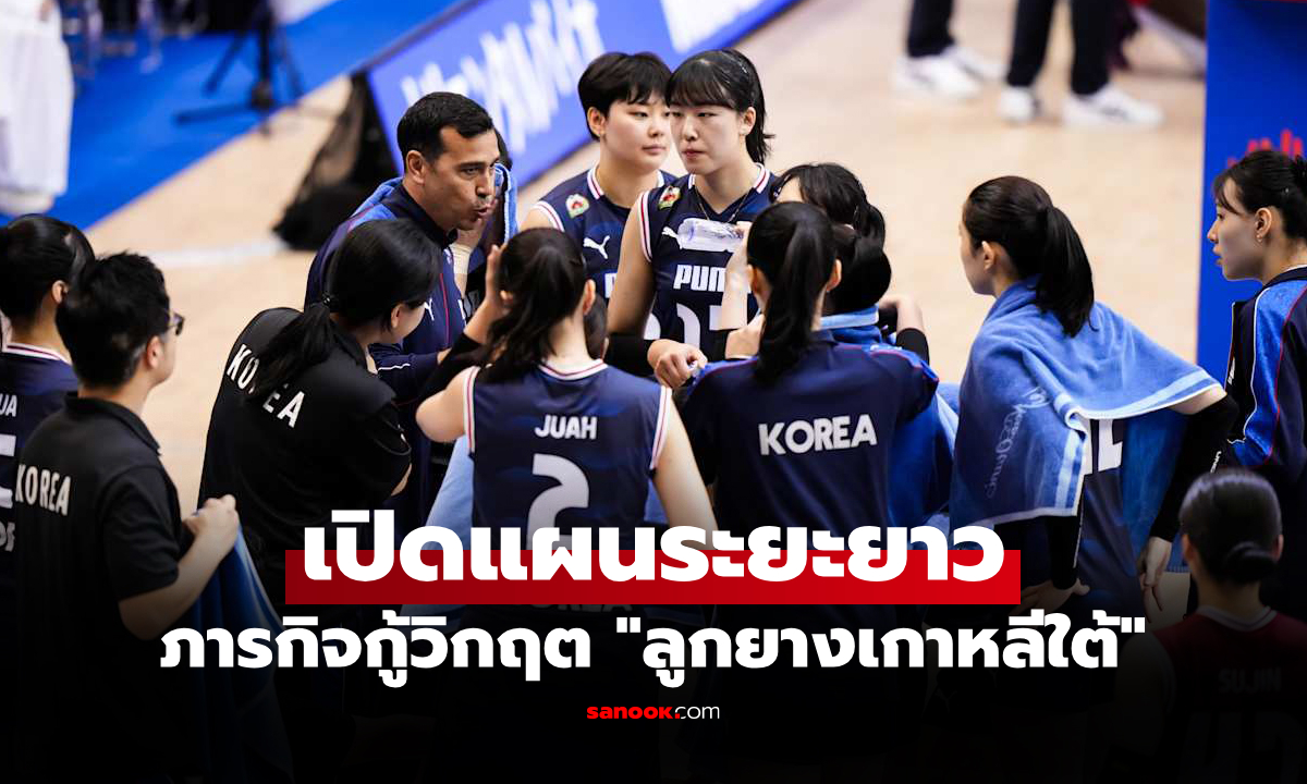 หนักเลย! \