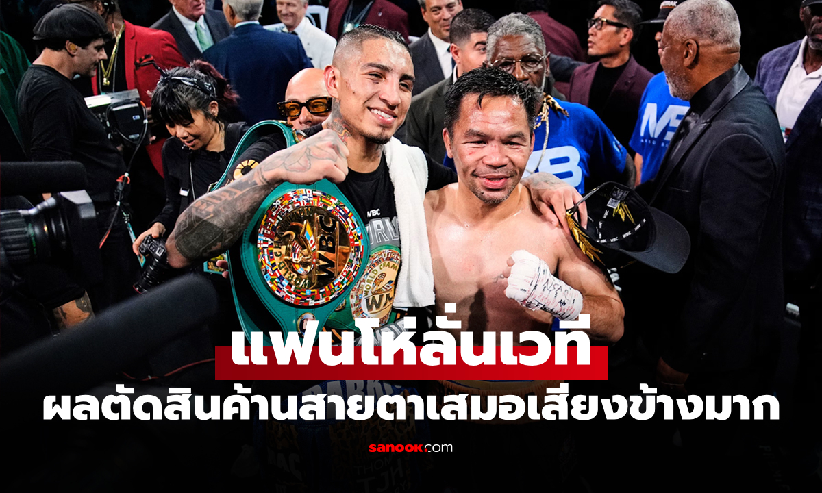 โคตรมวยของจริง! \