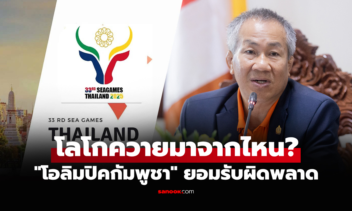 ขอจบดราม่า! \