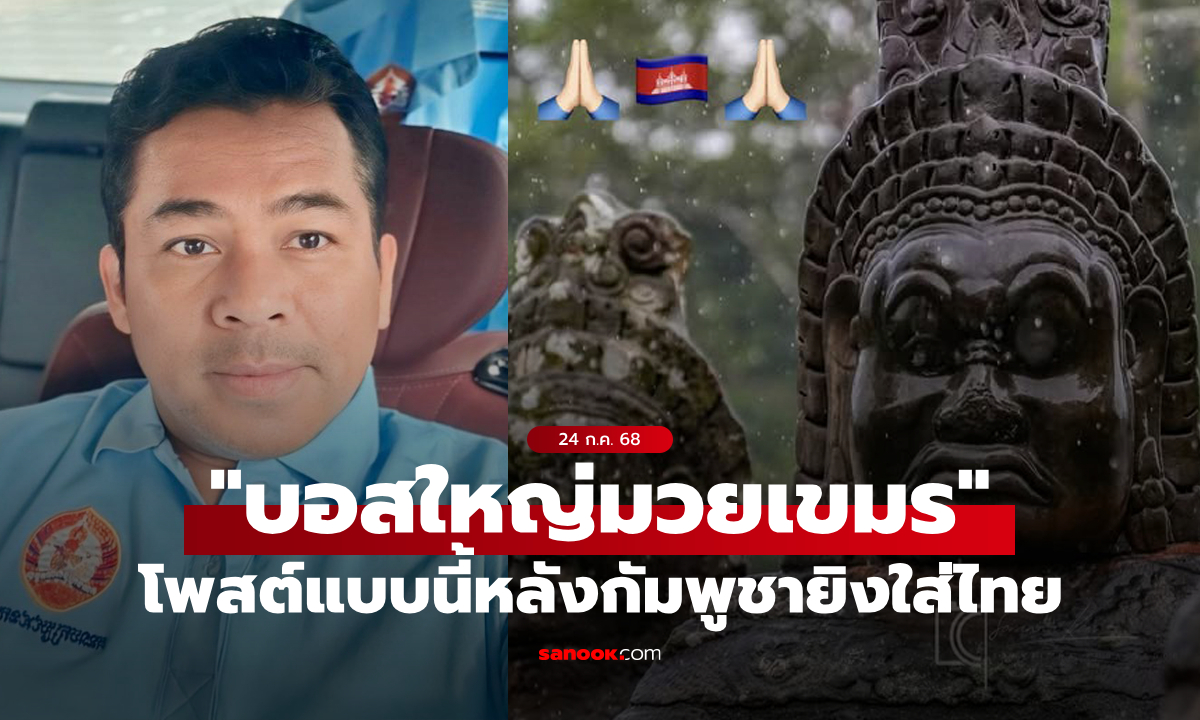 สั้นๆได้ใจความ! \
