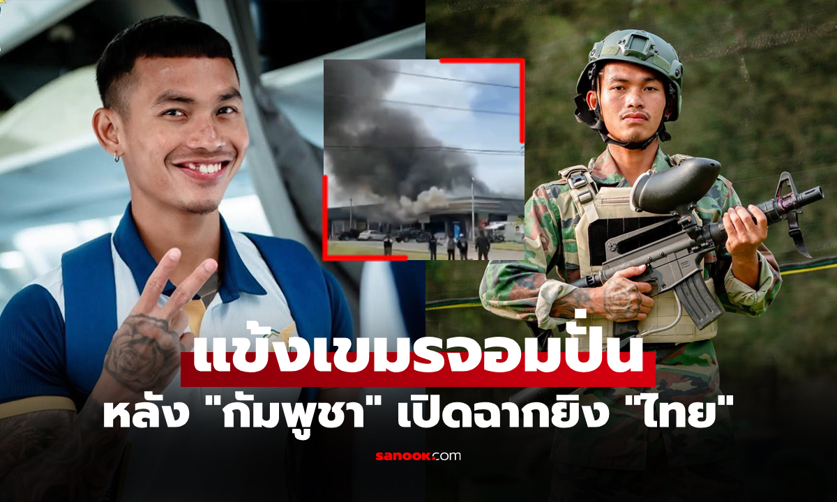 เก่งมาเลย! \