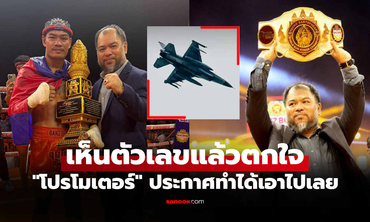 งานนี้หัวร้อน! \