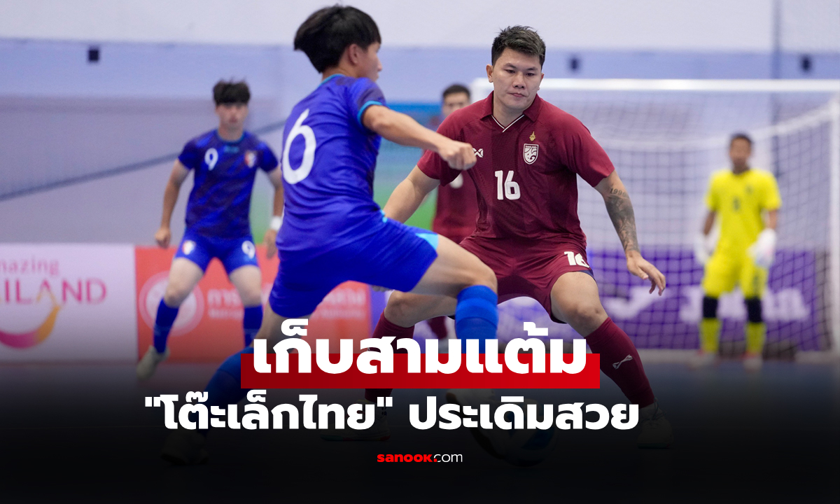 เปิดหัวสวย! \
