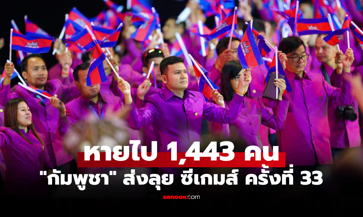 งงกันหมด! \