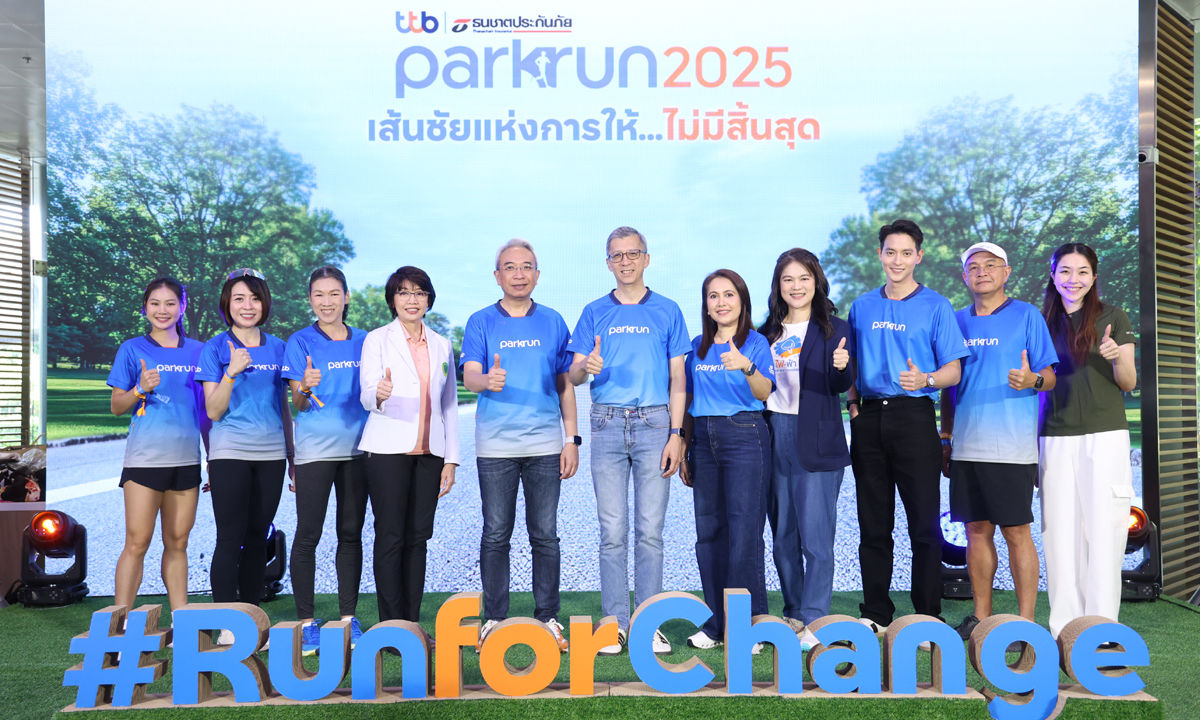 “ทีทีบี | ธนชาตประกันภัย พาร์ครัน 2025” พิชิตเป้าหมายมอบรายได้ให้ 7 องค์กร ส่งต่อโอกาสให้น้องๆมีคุณภาพชีวิตที่ดีขึ้น