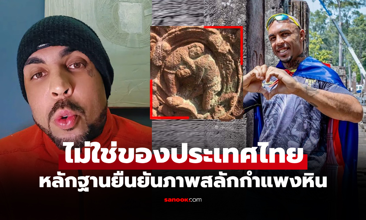 เราไม่ได้ขโมย! \