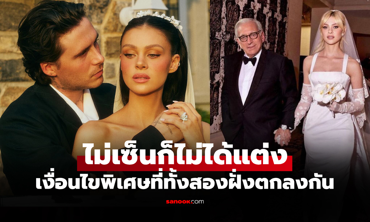 ย้อนดูเงื่อนไข! \