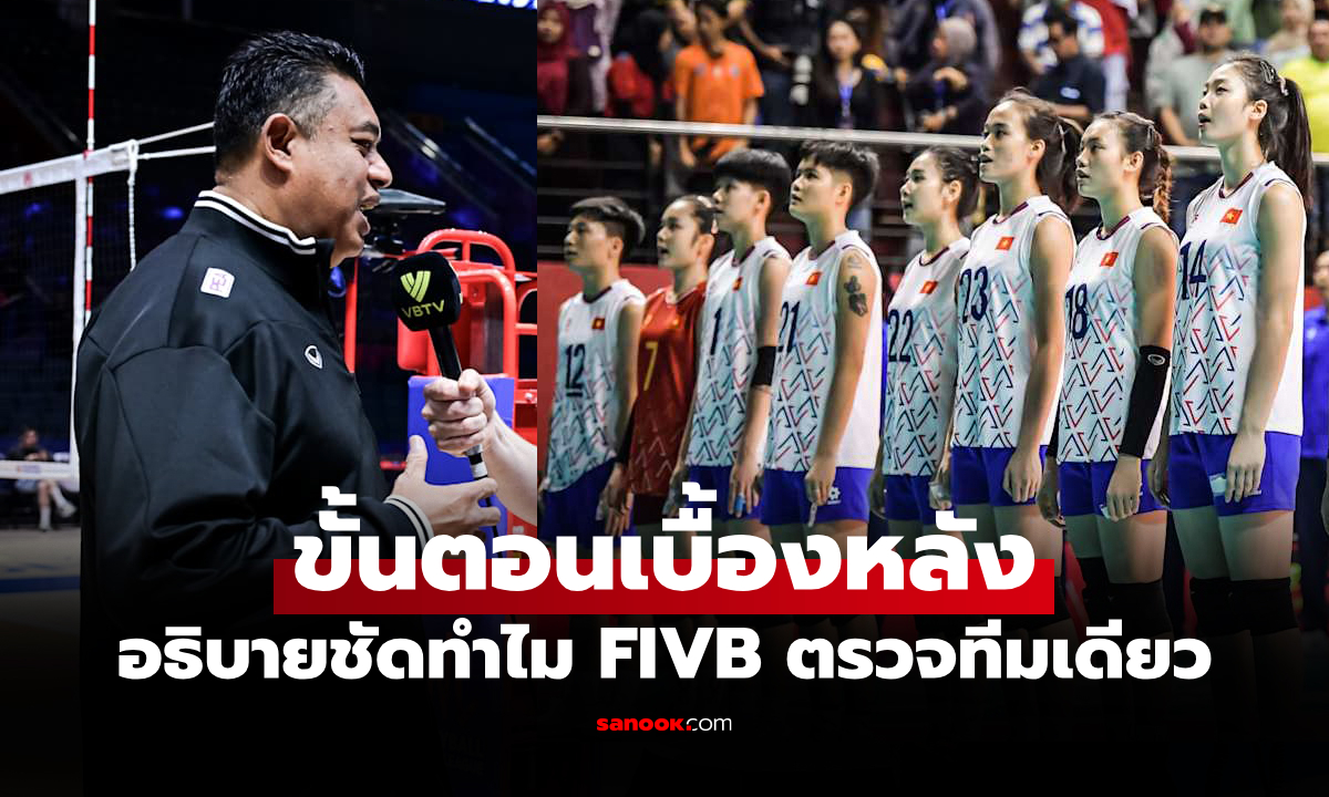 ไม่มีการกลั่นแกล้ง!  \