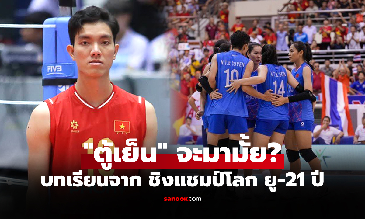 งานนี้วัดใจ! \