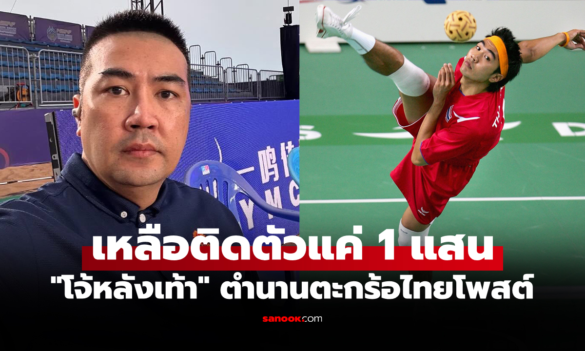 มันค่าอะไร? \