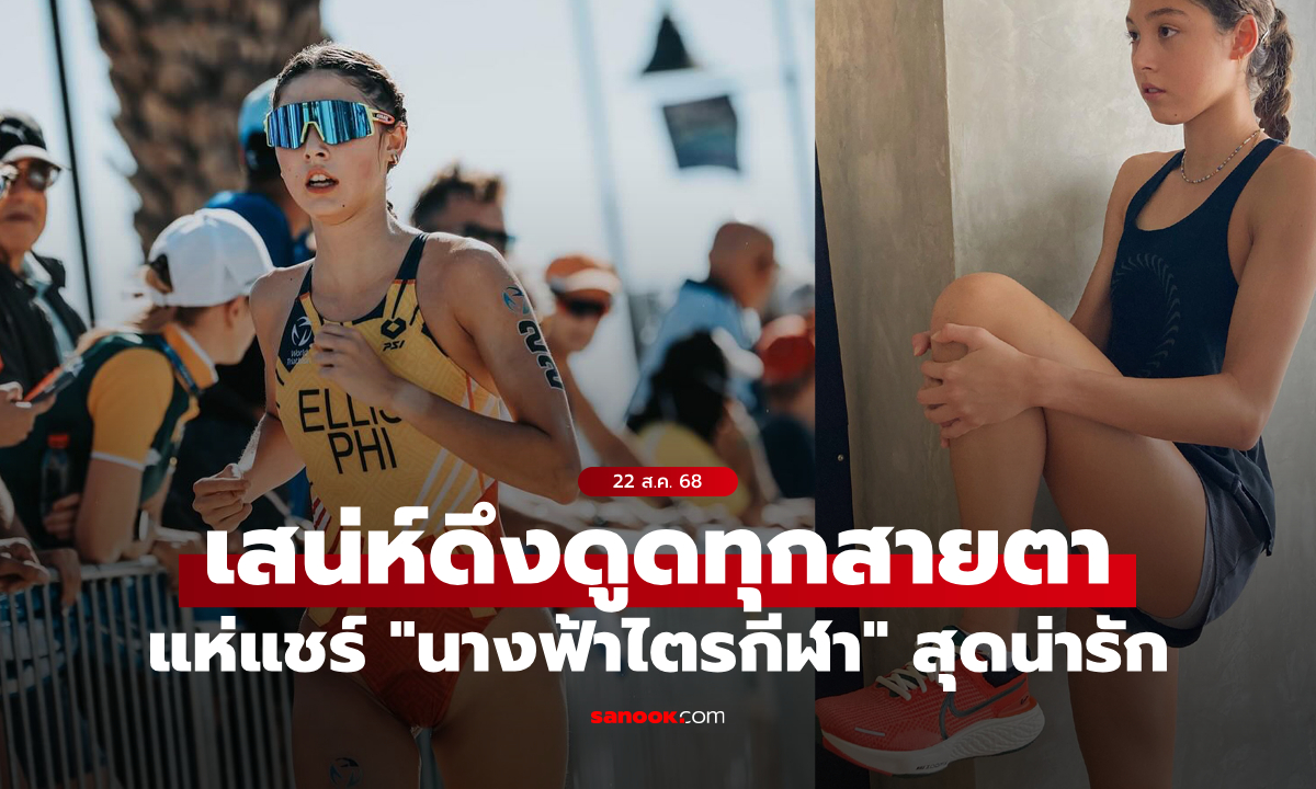 แชร์ว่อนโซเชียล! เปิดวาร์ป \