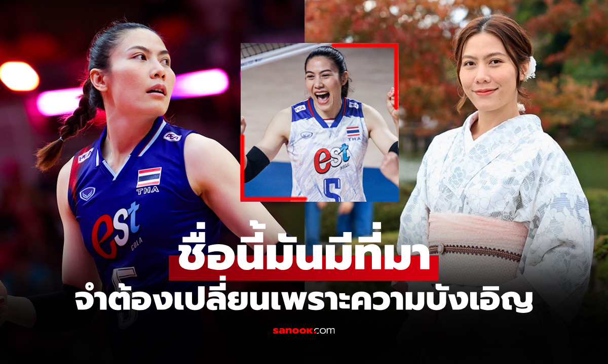 หลายคนอาจไม่รู้! ที่จริงแล้ว \