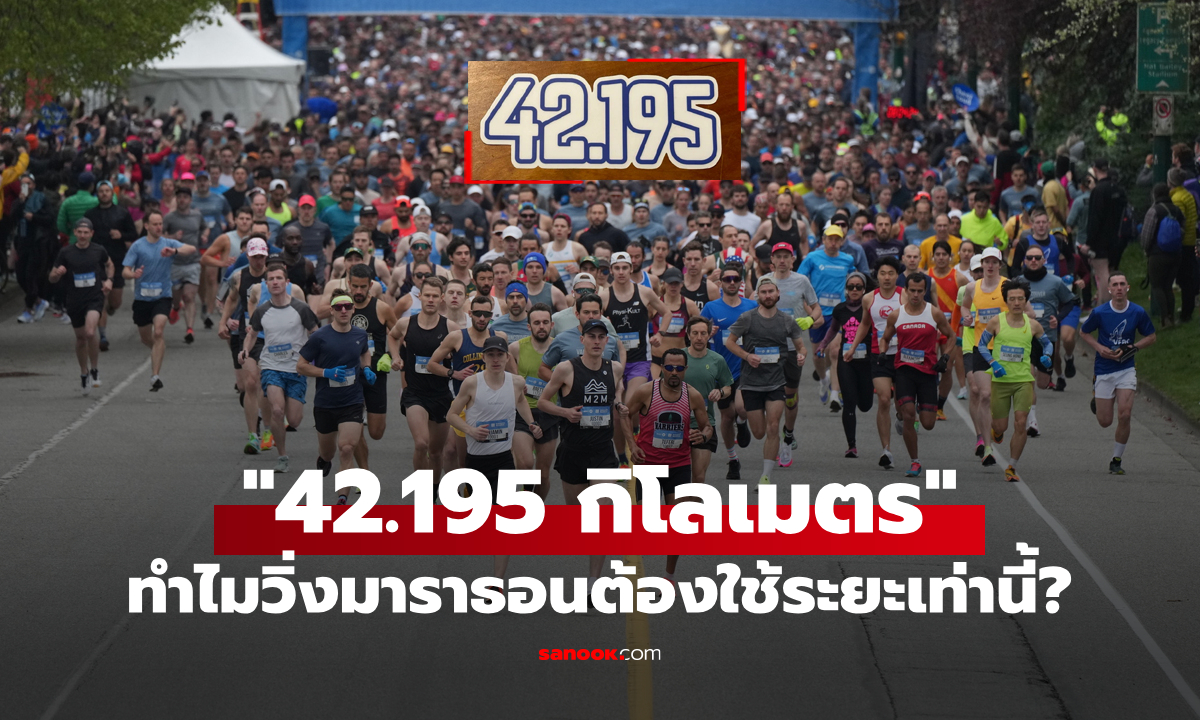 ทำไม \