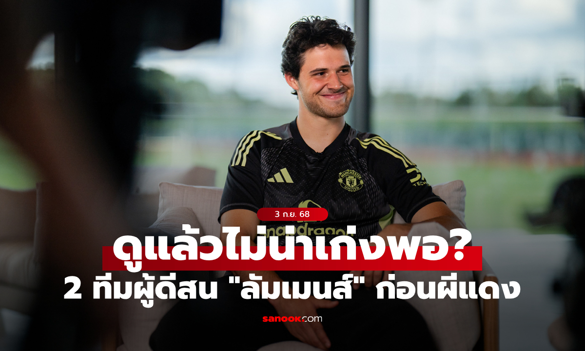 เผยชื่อ \