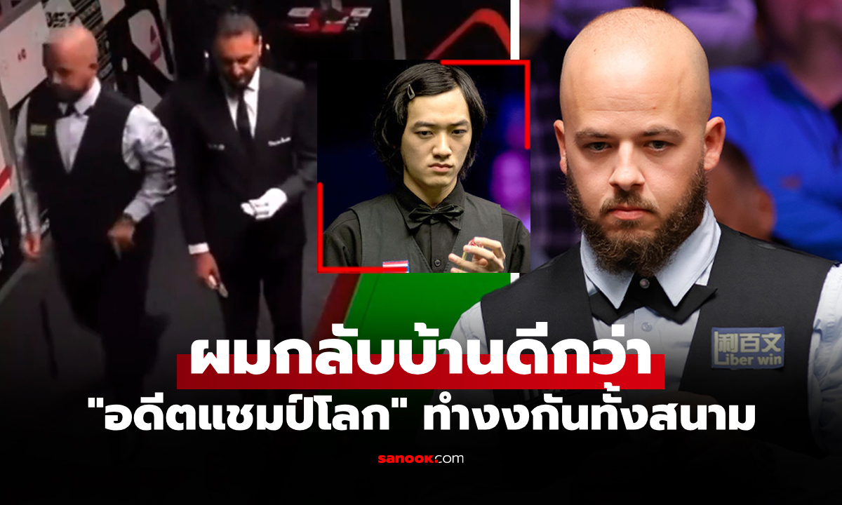 มันเกิดอะไรขึ้น? \