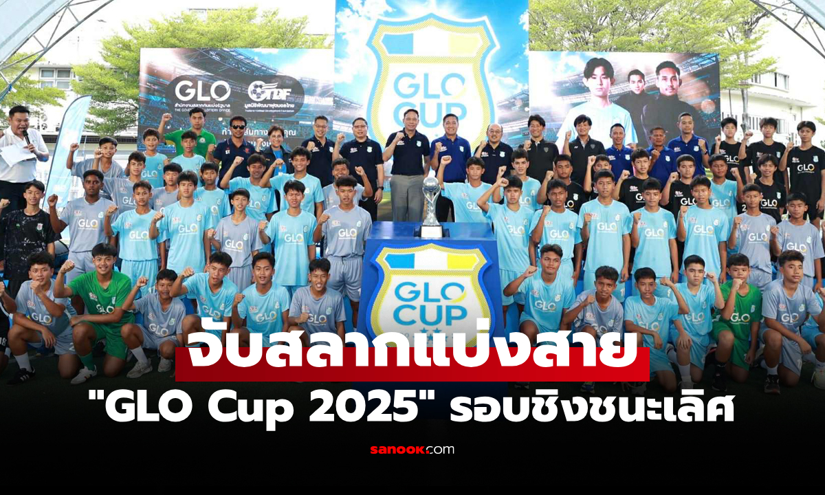 ระเบิดศึก \