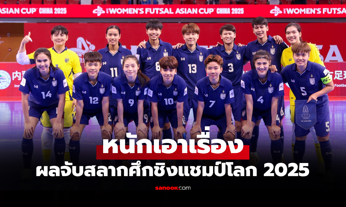 แบ่งกลุ่มเรียบร้อย! \