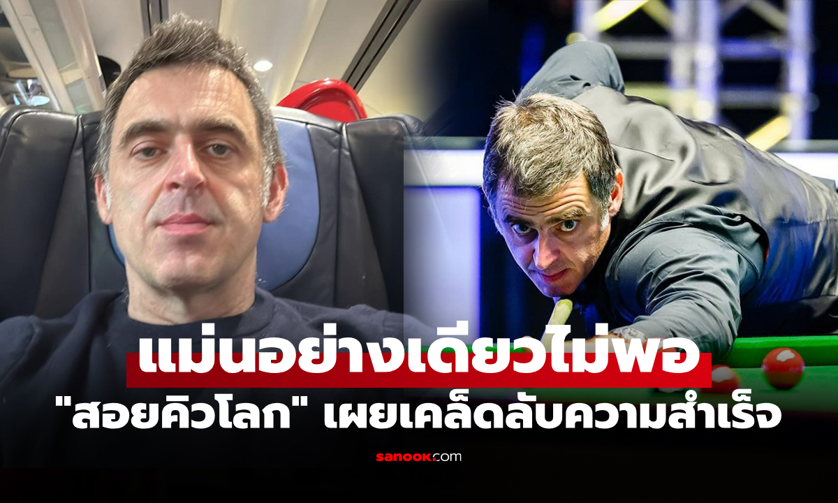 มันมีมากกว่านั้น! \