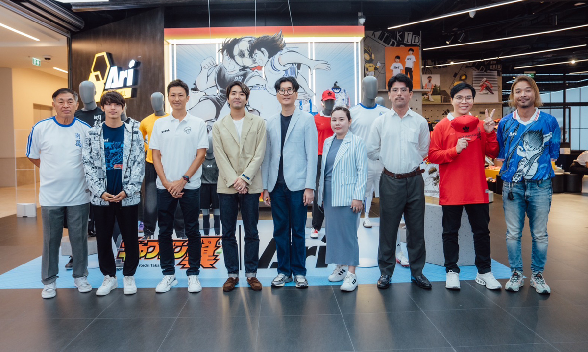 แรงบันดาลใจจากมังงะฟุตบอลระดับตำนาน สู่คอลเลกชันสุดพิเศษ “Captain Tsubasa x Ari”