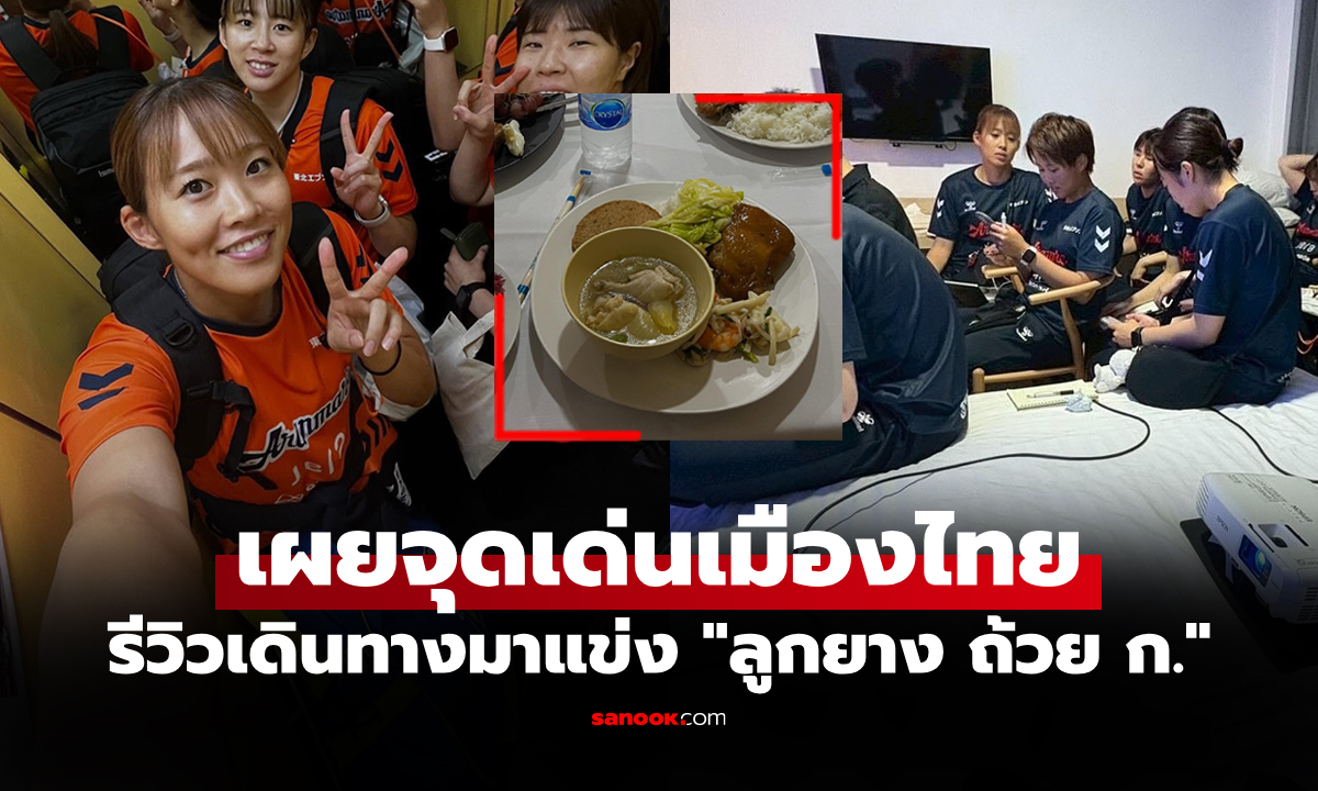 รีวิวที่จริงใจ! \