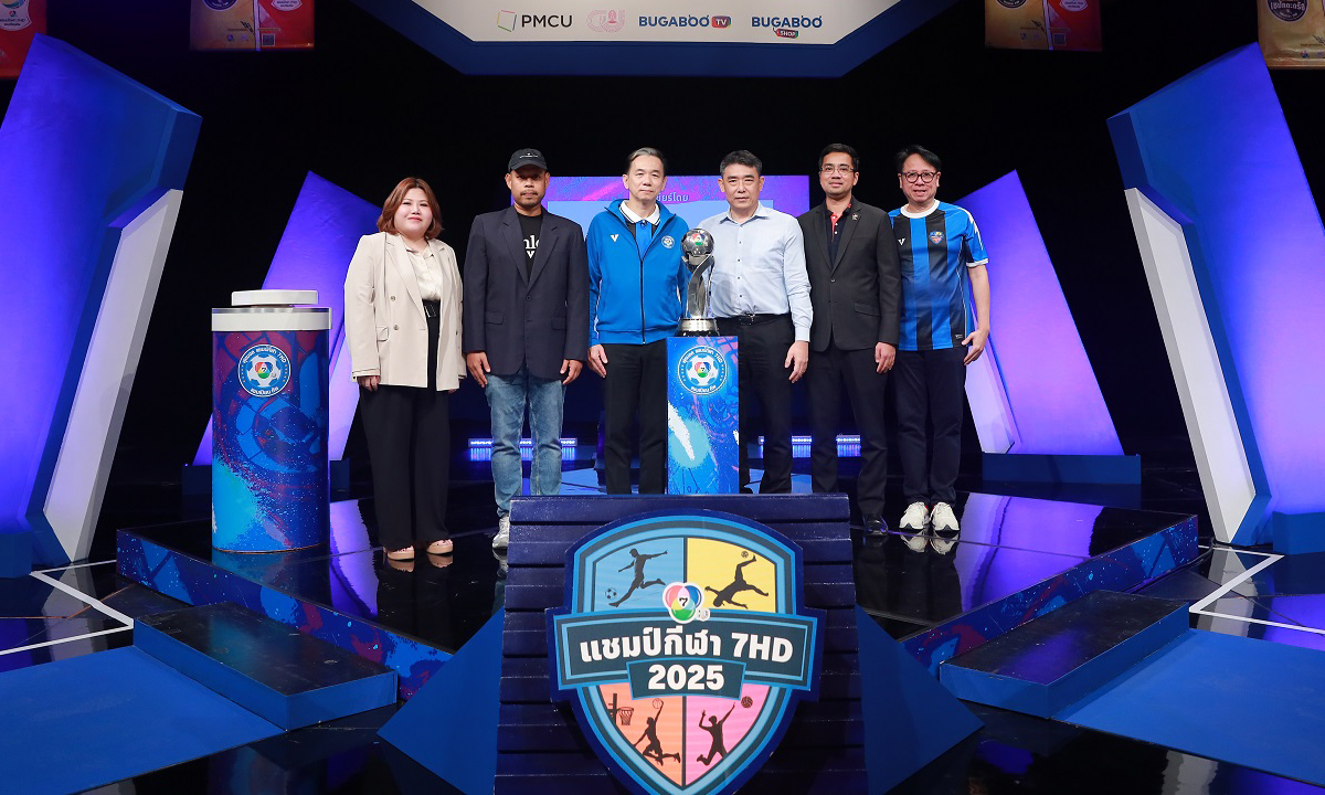 เปิดตัว “ฟุตบอลนักเรียน 7 คน แชมป์กีฬา 7HD แชมเปียน คัพ 2025” คึกคัก 503 ทีม พร้อมดวลแข้งนัดแรก 6 ต.ค.นี้