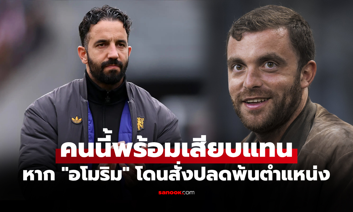 แฟนผีโดนใจมั้ย? \