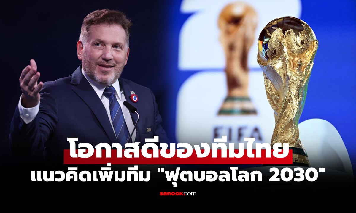 จัดให้เยอะแบบนี้ไปเลย! \