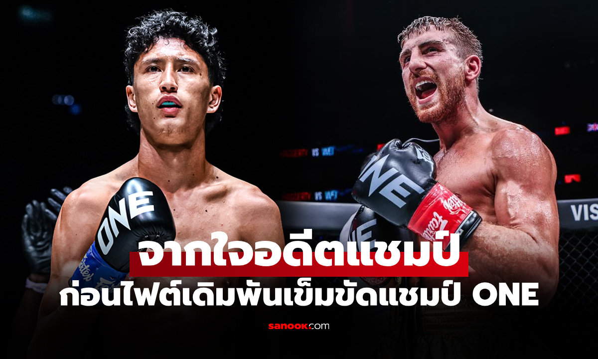 ประกาศลั่นแบบนี้! \