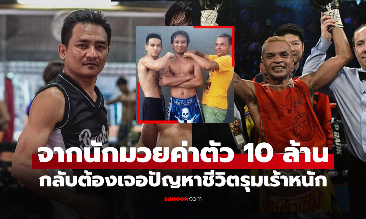 มันเกิดอะไรขึ้น? \