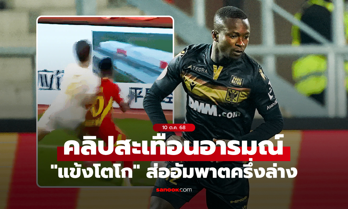 คลิปสะเทือนใจ \