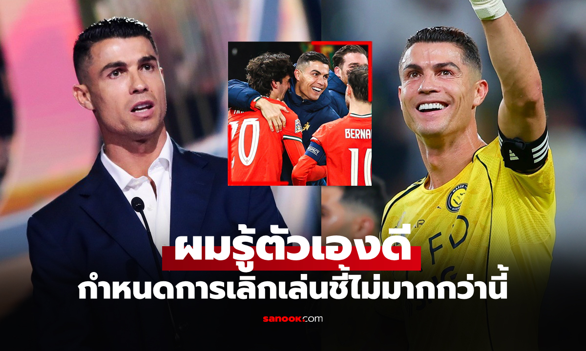ออกมาพูดครั้งแรก! \