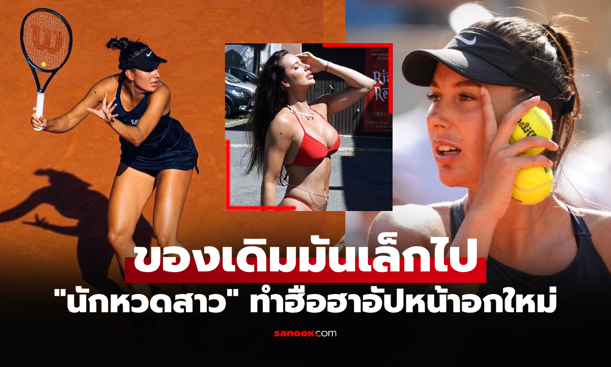คนแรกของโลก! \