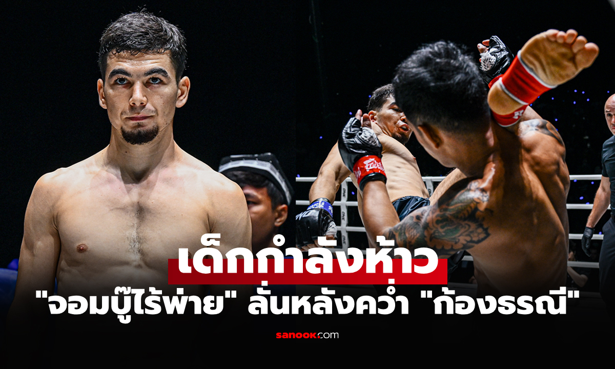 อยากเจอคนนี้! \