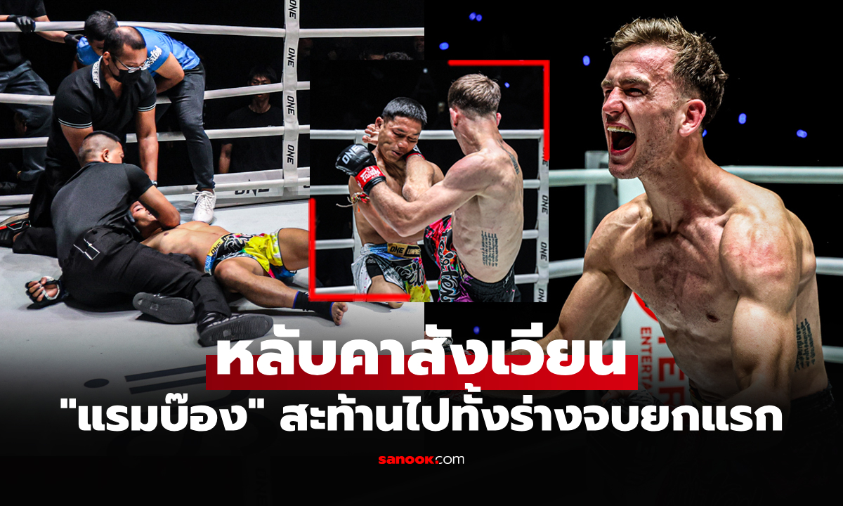 การ์ดตกรู้เรื่อง! ย้อนดูคลิป \