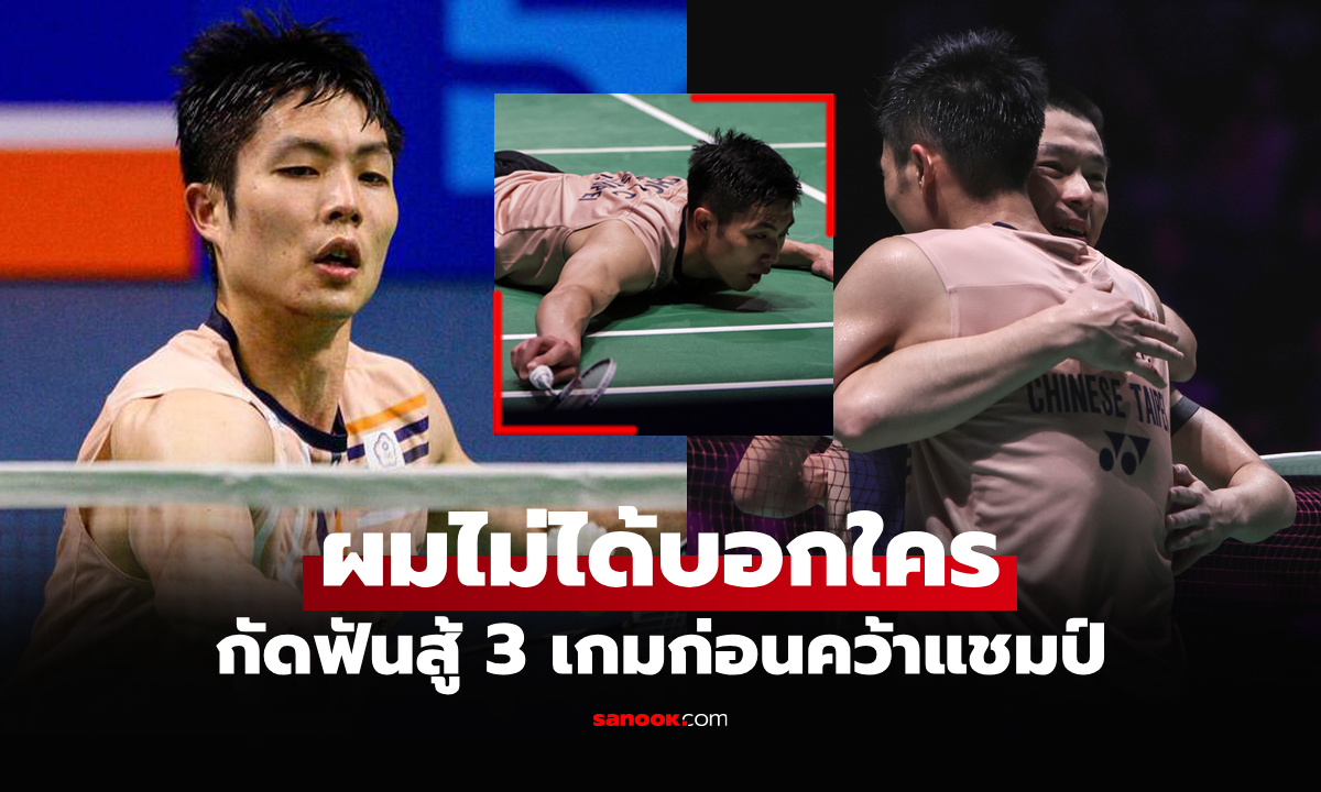 อึ้งกันหมด! \