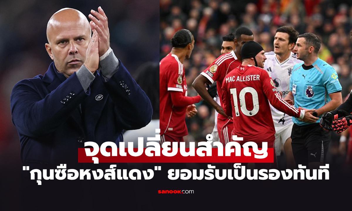 ขอผมพูดหน่อย! \