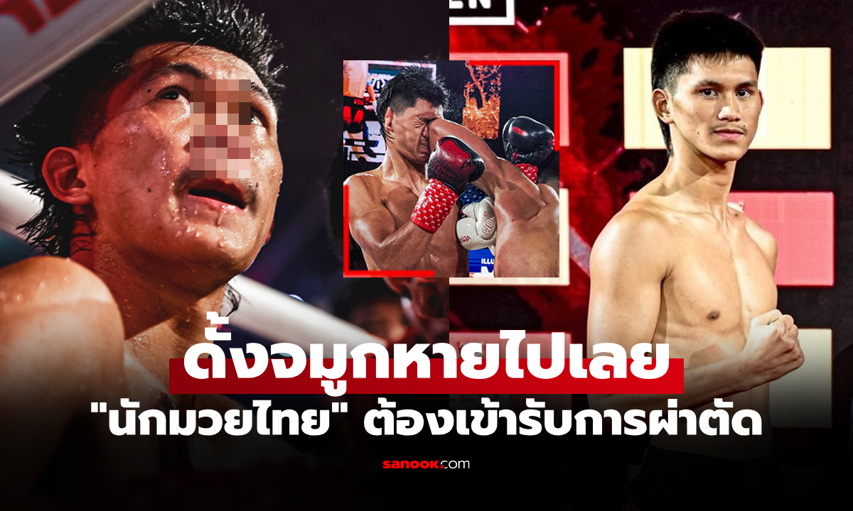 สุดช็อก! ดูคลิป \