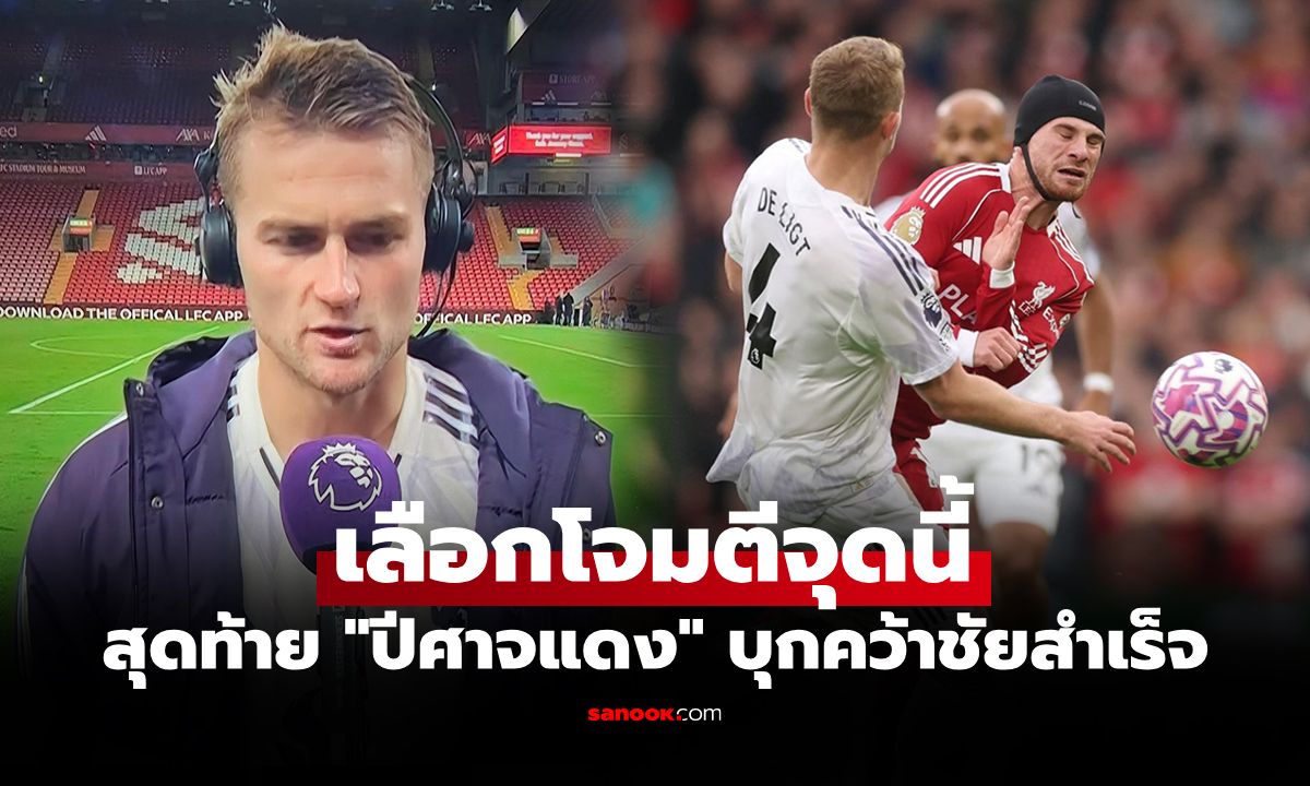 พูดแบบนี้เลย! \
