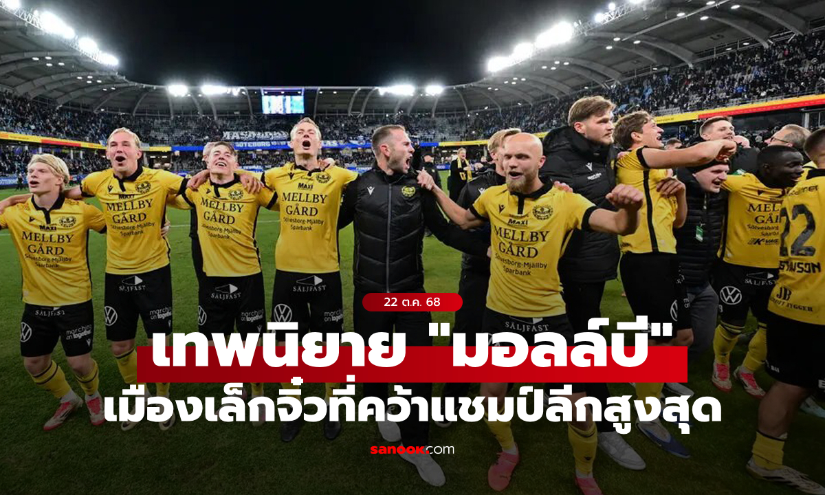 เทพนิยาย \
