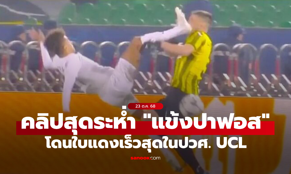 คลิป \