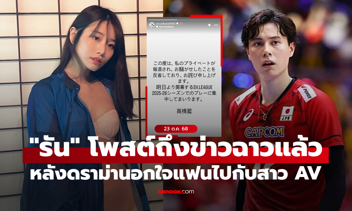 เคลื่อนไหวแล้ว! \