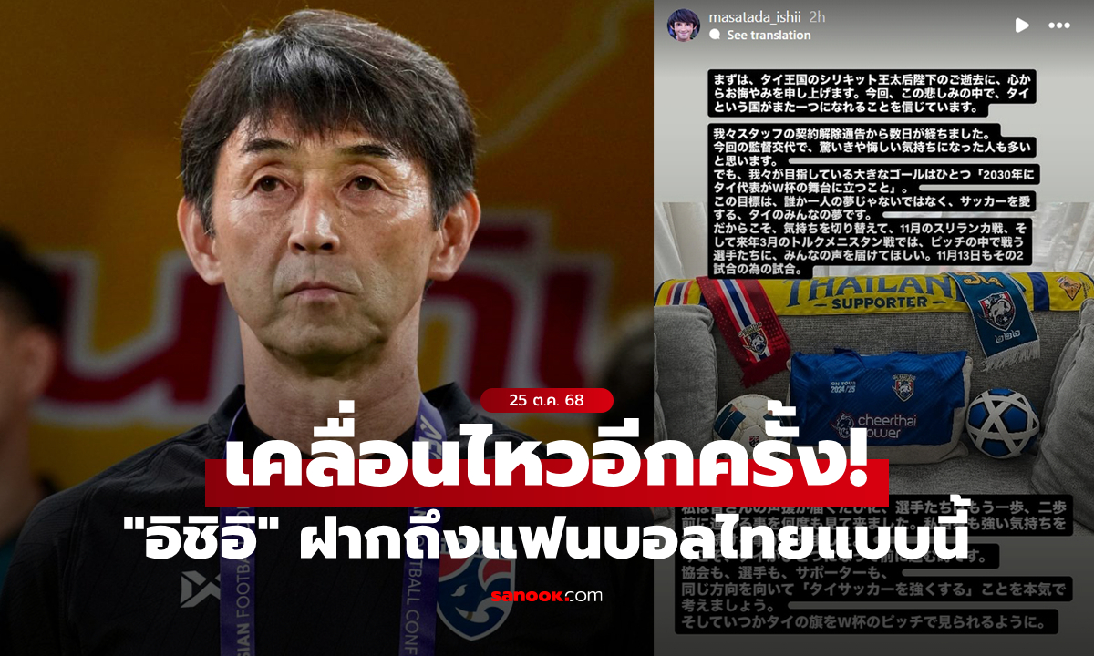 สุดยอดสปิริต! \