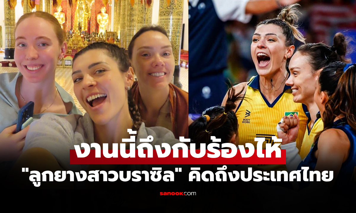 เห็นแล้วยิ้มเลย! \