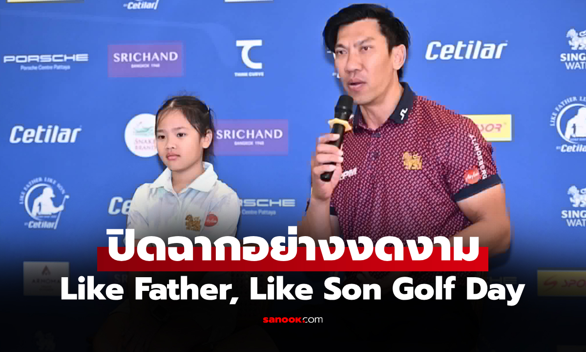 เวทีสร้างแรงบันดาลใจ \