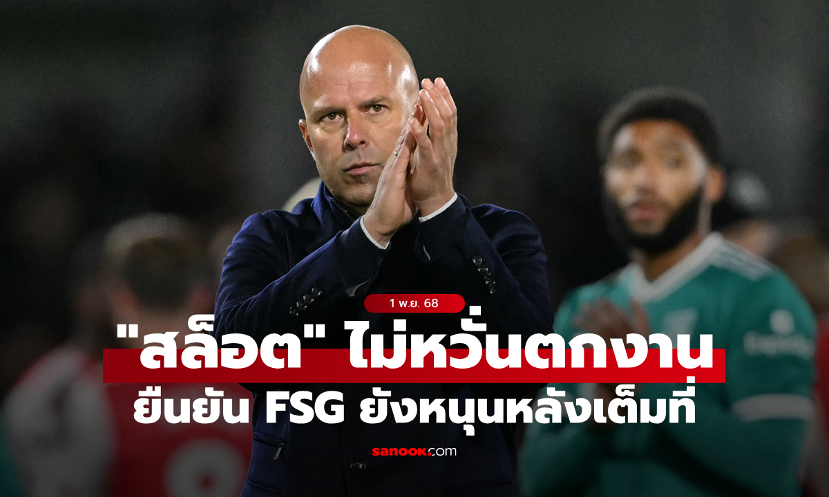 เก้าอี้แข็งโป๊ก! \