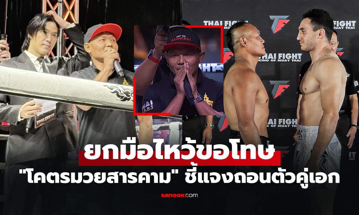 ไม่มีดราม่า! \