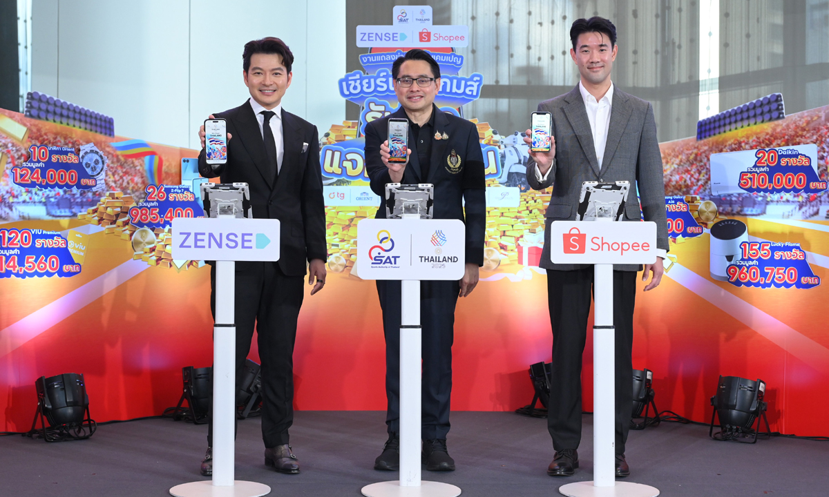 เซ้นส์ มอร์ - ช้อปปี้ - SAT เปิดแคมเปญ “เชียร์เจ้าซีเกมส์ รับโชคแจก 35 ล้าน” ร่วมสร้างพลังการเชียร์กีฬาซีเกมส์ครั้งที่ 33