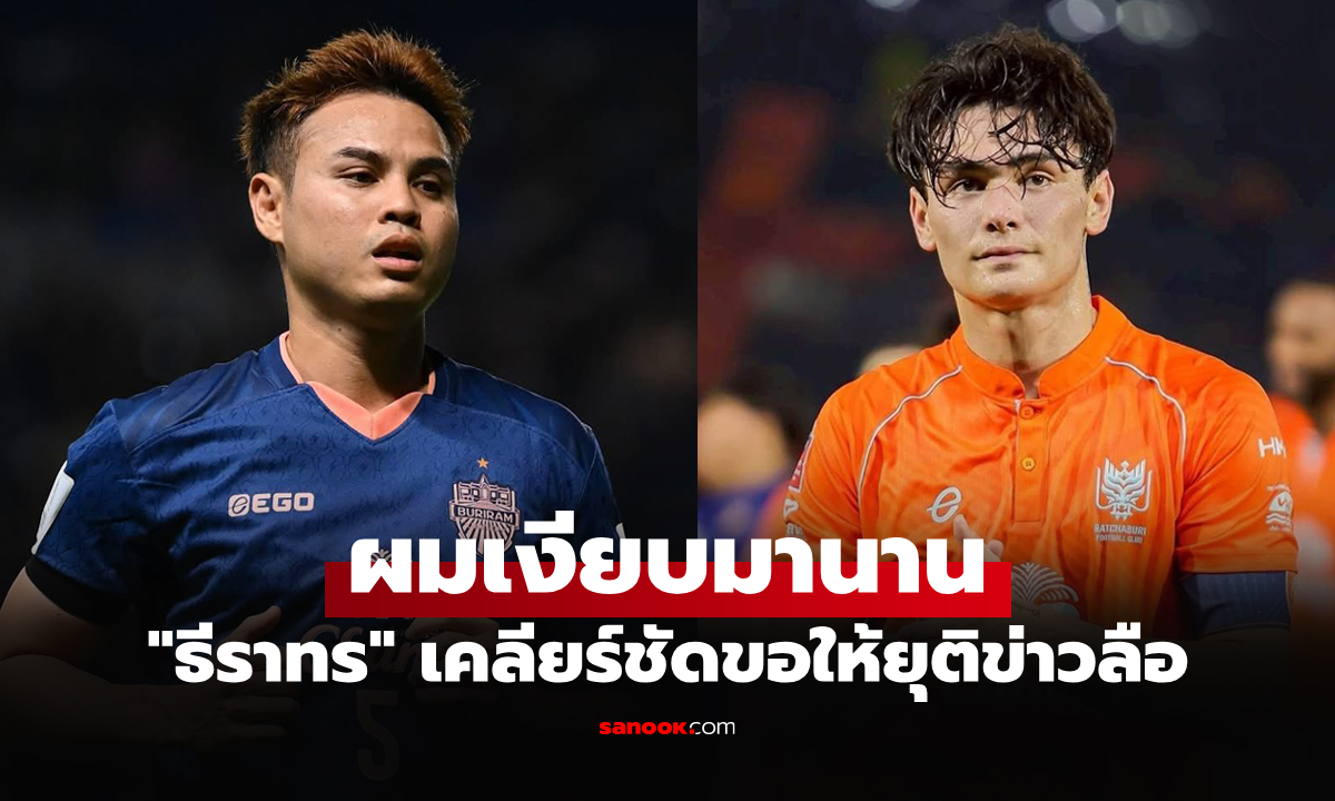 ผมเบื่อ! \